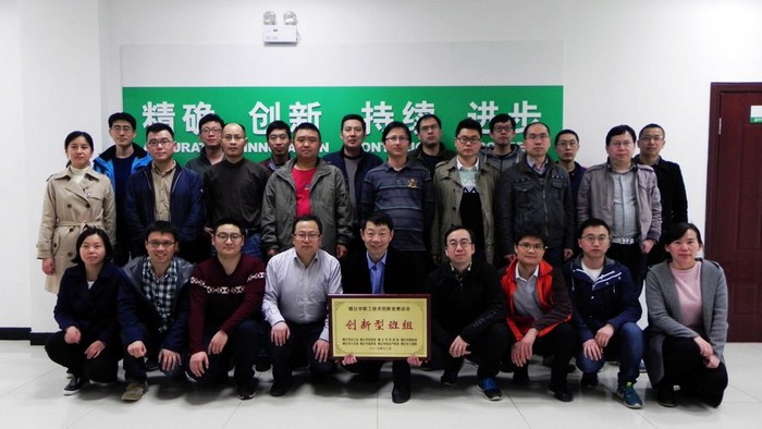 公司调度主站产品线荣获两项荣誉称号