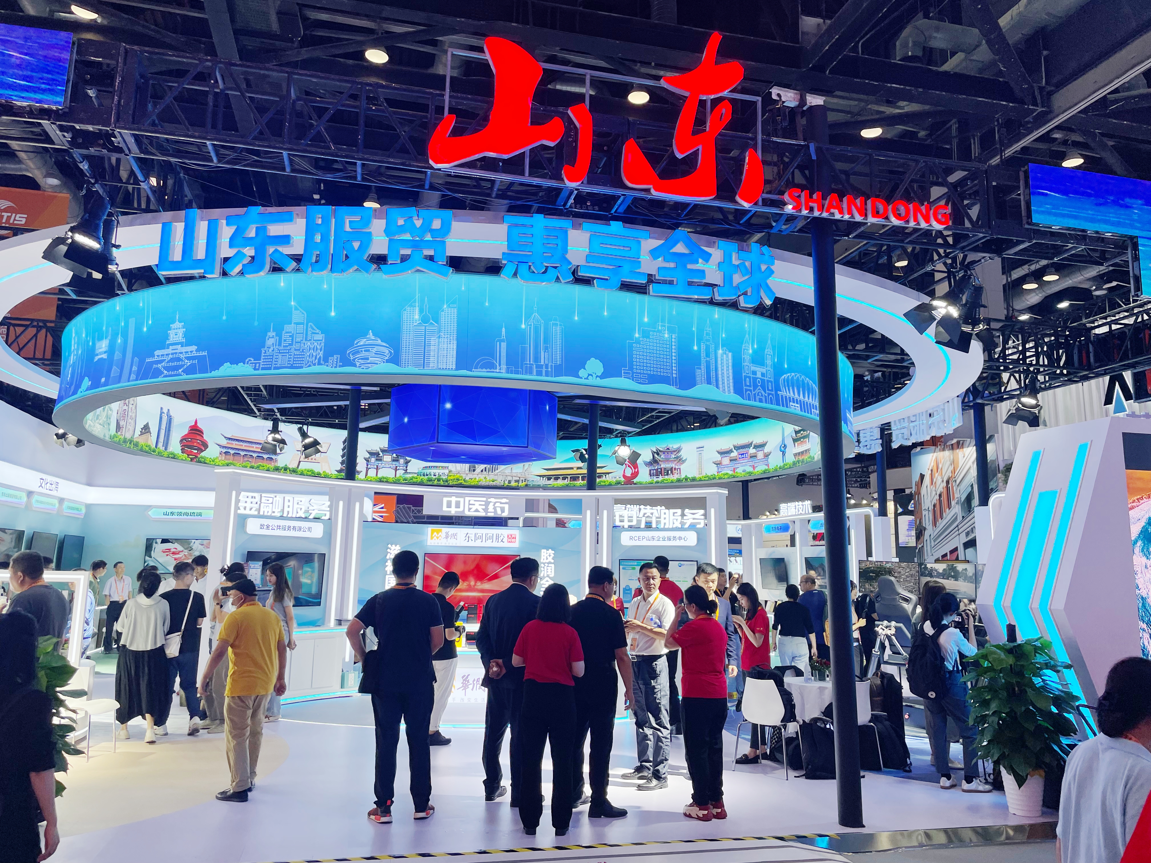 东方电子成功参加2023年中国国际服务贸易交易会