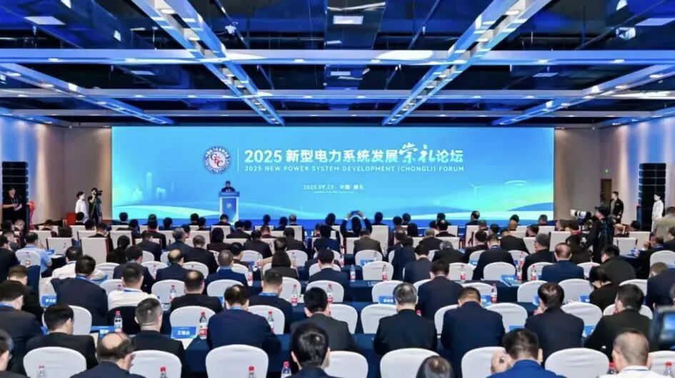 东方电子亮相2025崇礼新电论坛！发布六大AI方案，破解新能源涉网核心难题